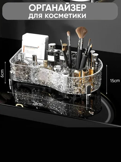 Glacier Makeup with Brush Holder